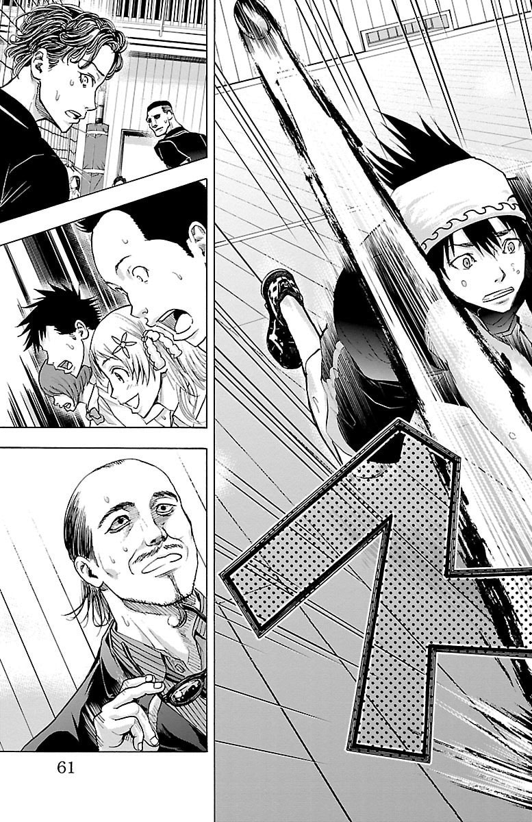 Harigane Service Chapter 62 page 19 - 