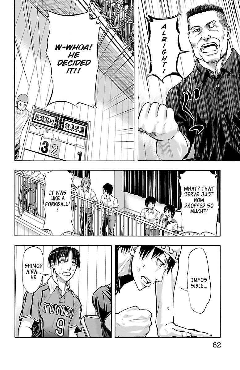 Harigane Service Chapter 62 page 20 - 