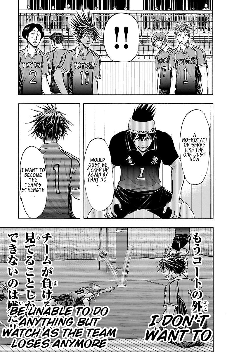 Harigane Service Chapter 62 page 3 - 