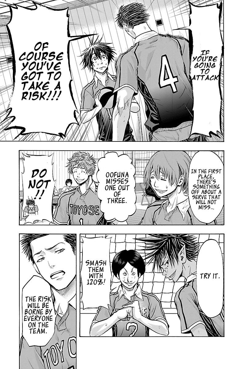Harigane Service Chapter 62 page 5 - 