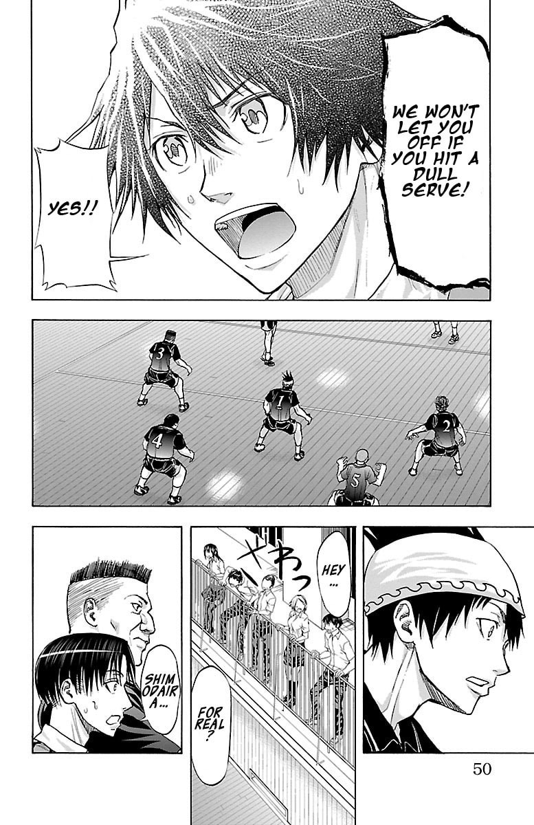 Harigane Service Chapter 62 page 6 - 
