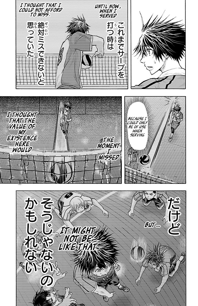 Harigane Service Chapter 62 page 9 - 