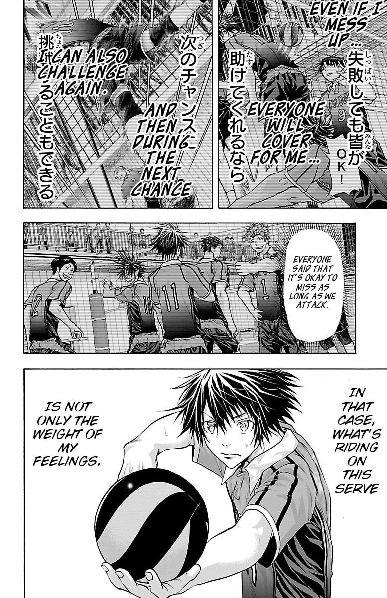 Harigane Service Chapter 62 page 10 - 