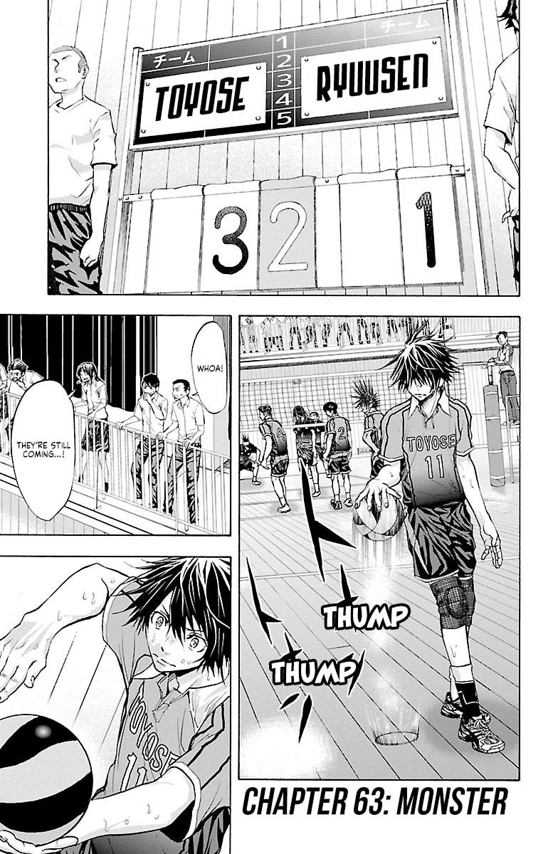 Harigane Service Chapter 63 page 1 - 