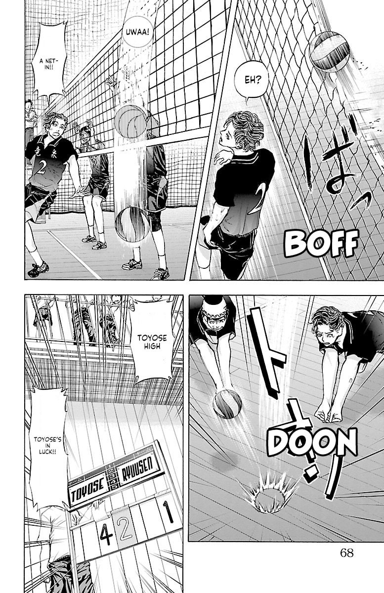 Harigane Service Chapter 63 page 3 - 