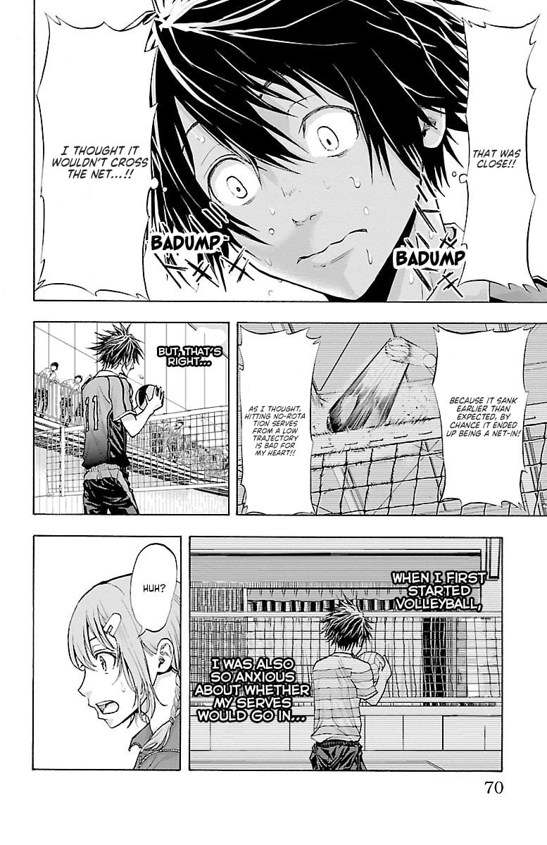 Harigane Service Chapter 63 page 5 - 