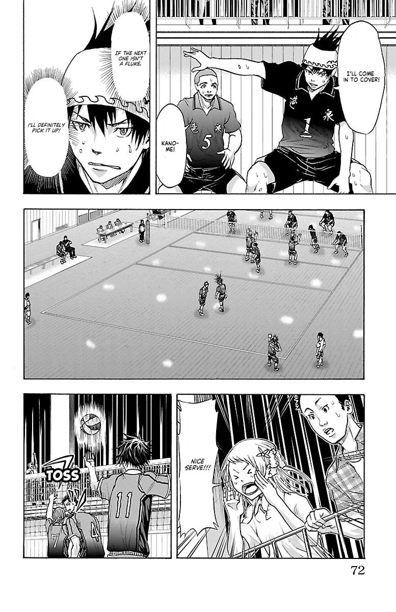 Harigane Service Chapter 63 page 7 - 