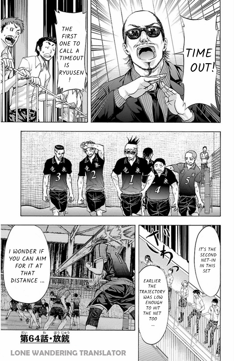 Harigane Service Chapter 64 page 2 - 