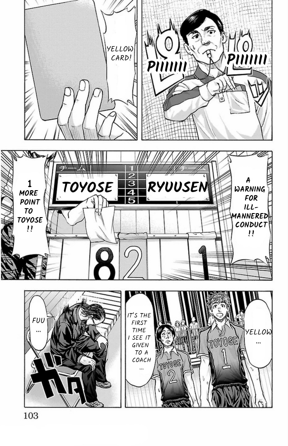 Harigane Service Chapter 64 page 19 - 