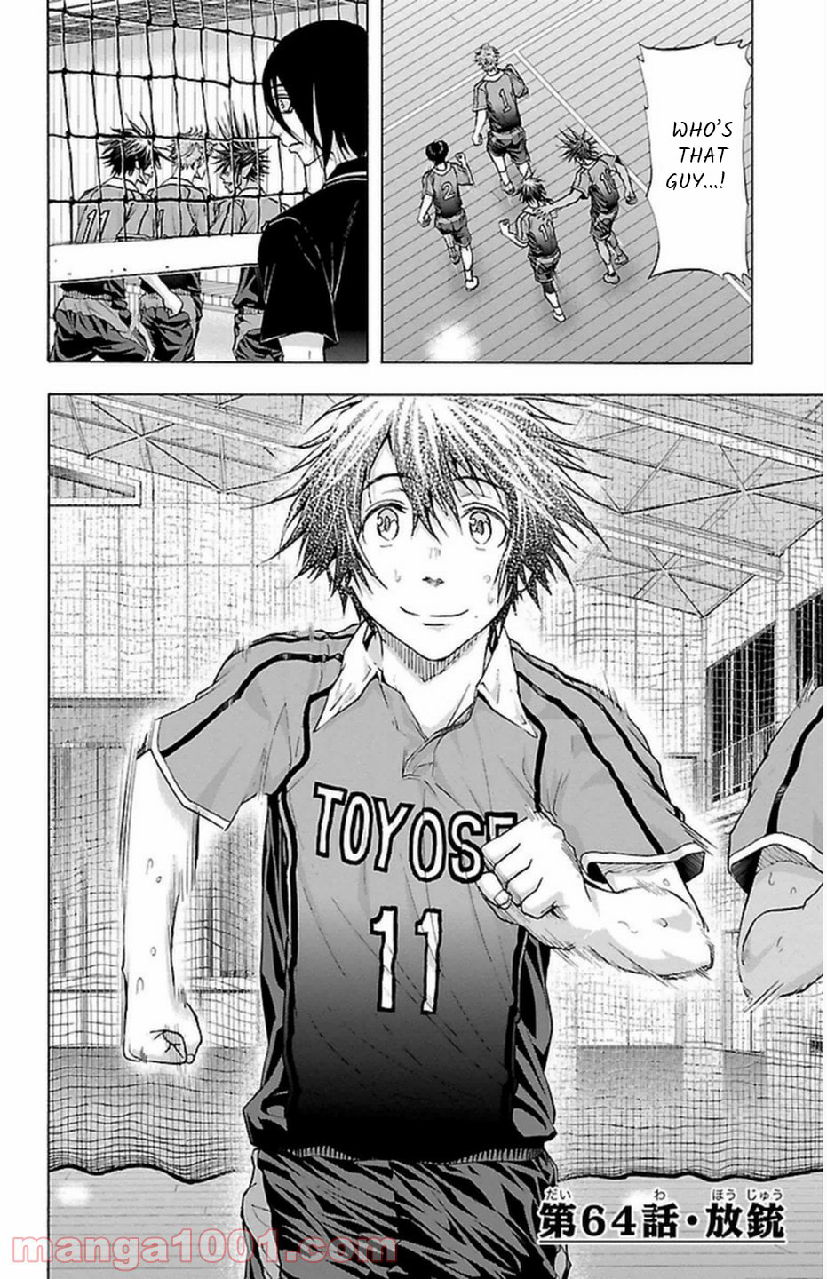 Harigane Service Chapter 64 page 3 - 