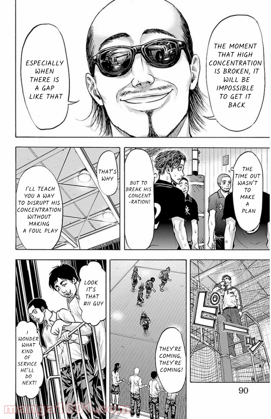 Harigane Service Chapter 64 page 5 - 