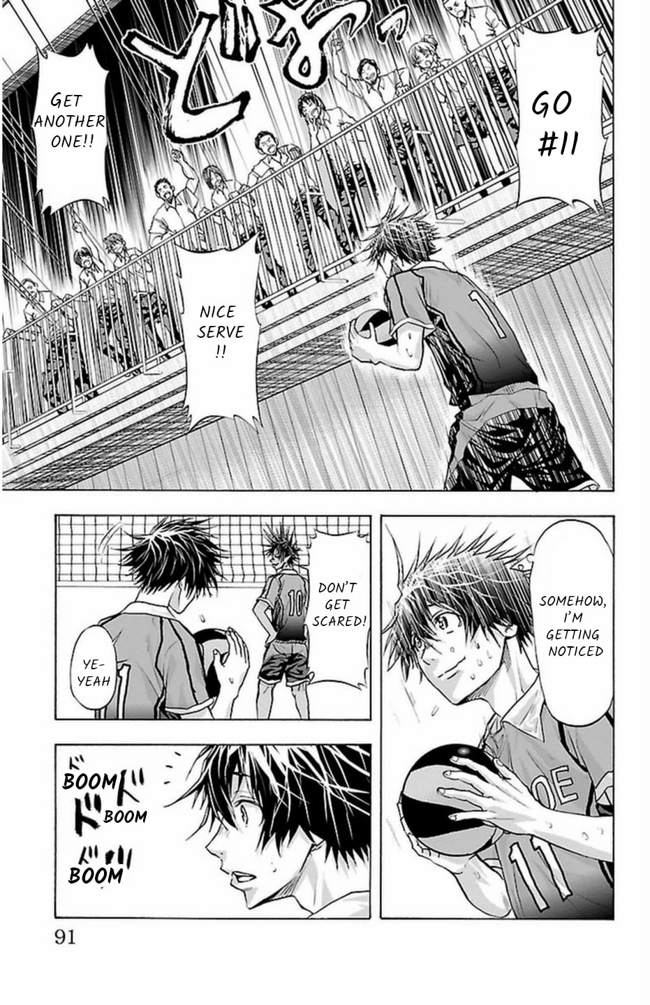 Harigane Service Chapter 64 page 6 - 
