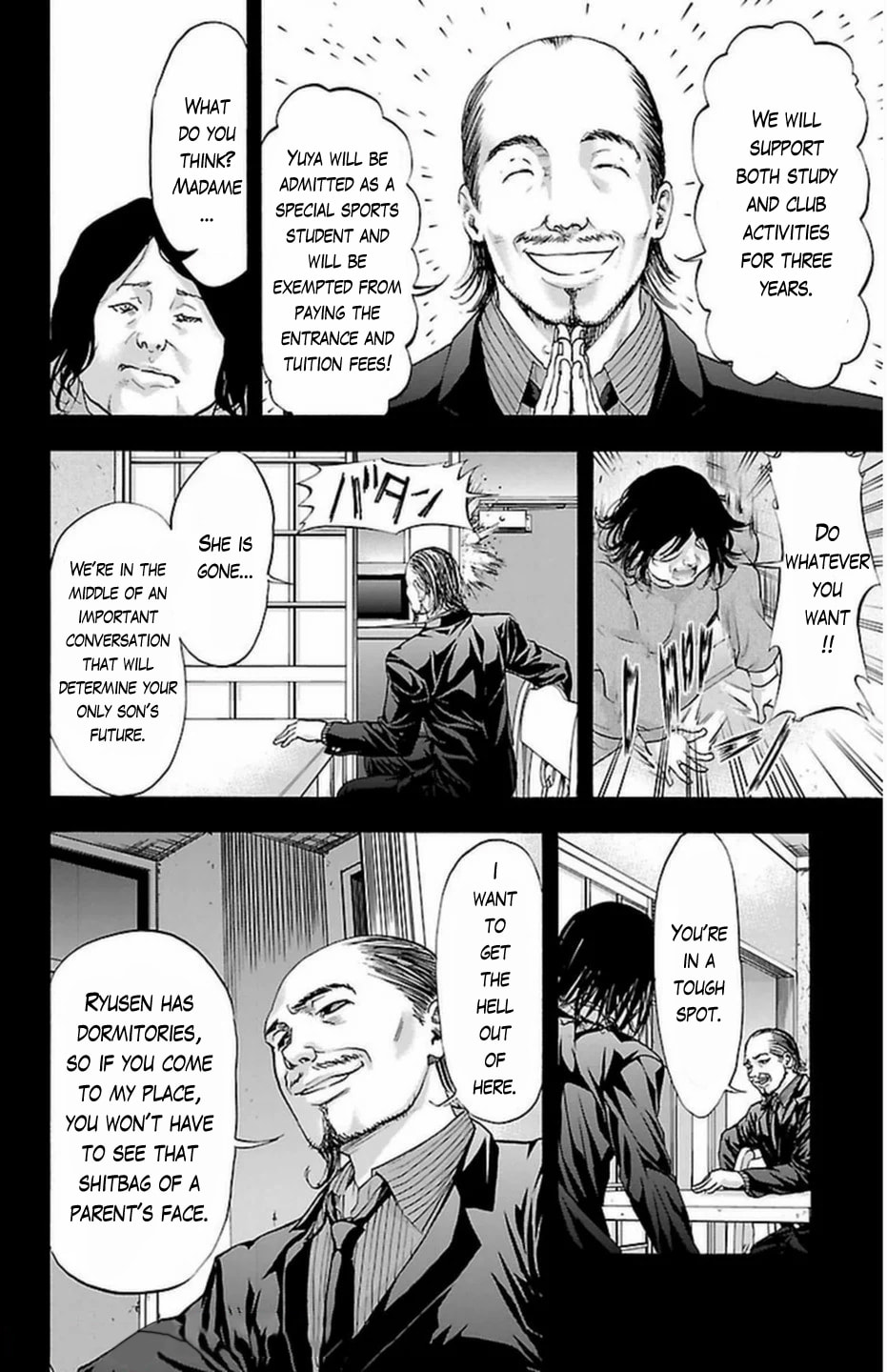 Harigane Service Chapter 65 page 16 - 