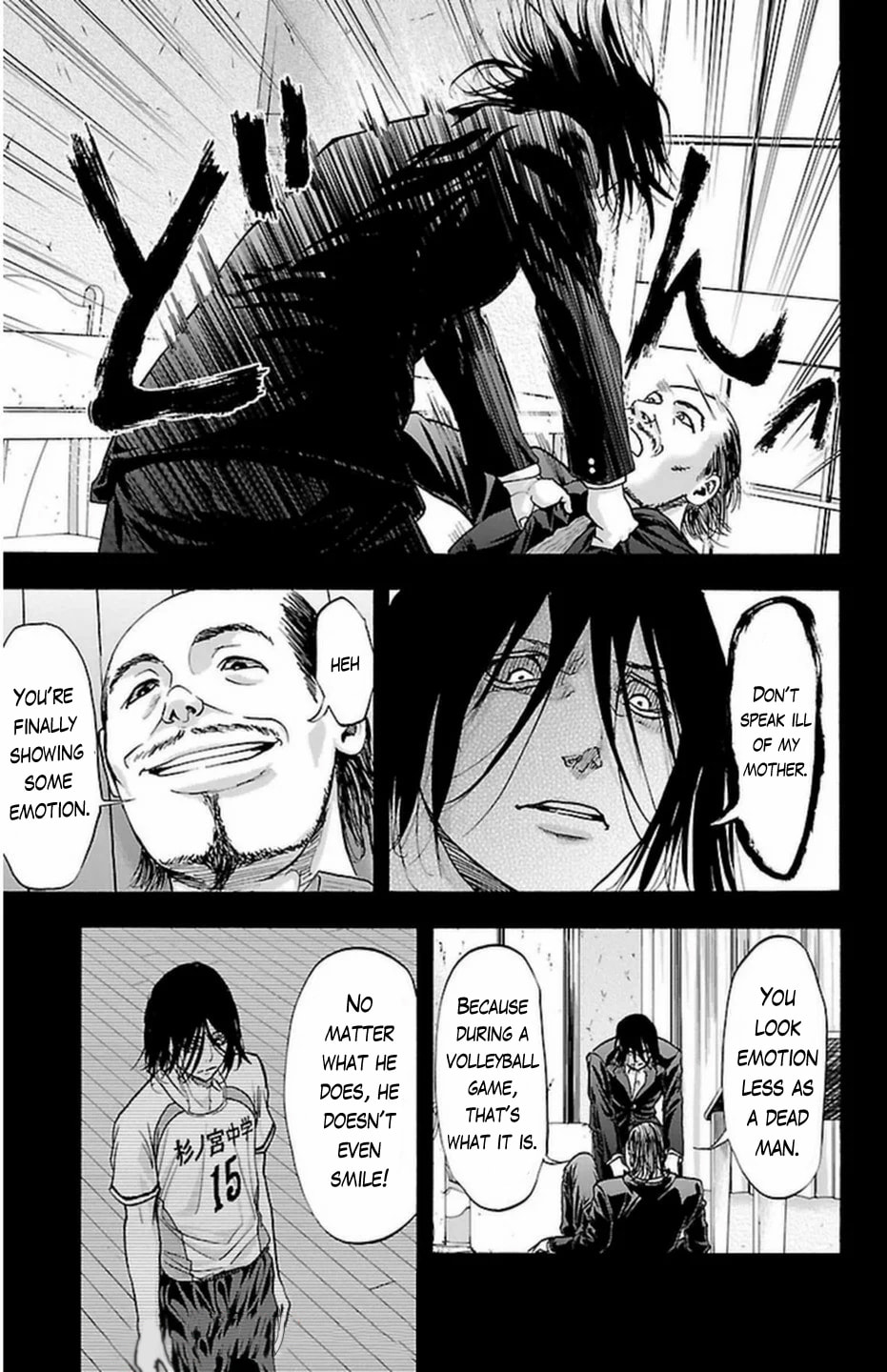 Harigane Service Chapter 65 page 17 - 
