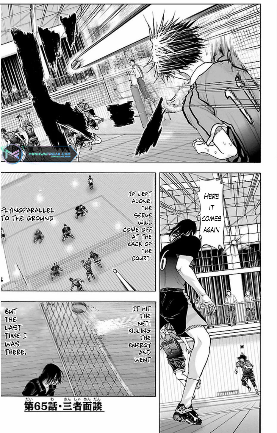 Harigane Service Chapter 65 page 3 - 