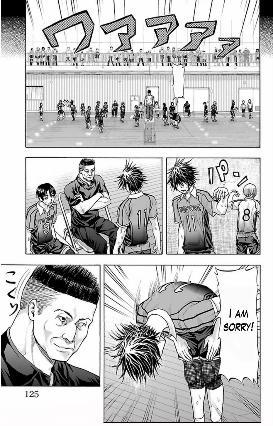 Harigane Service Chapter 65 page 21 - 