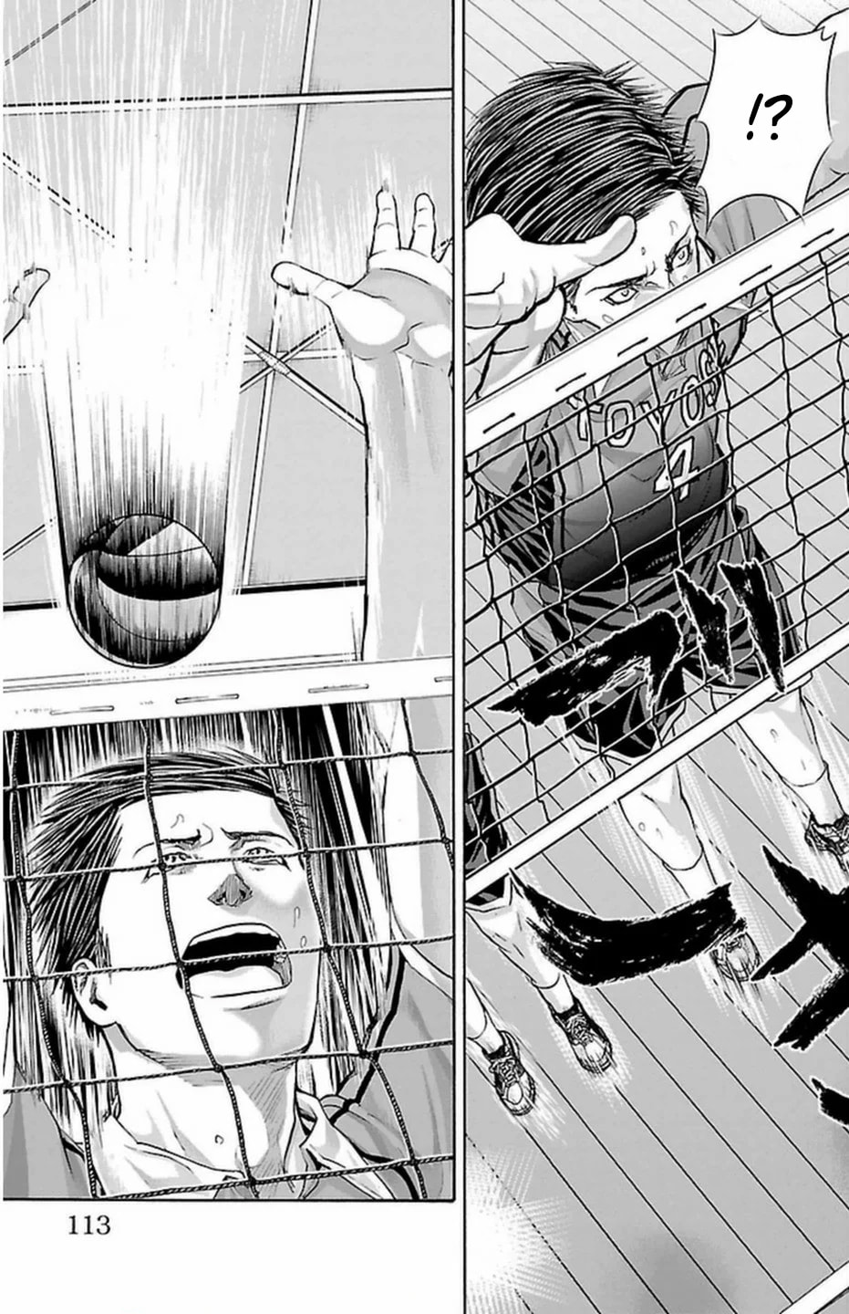 Harigane Service Chapter 65 page 9 - 