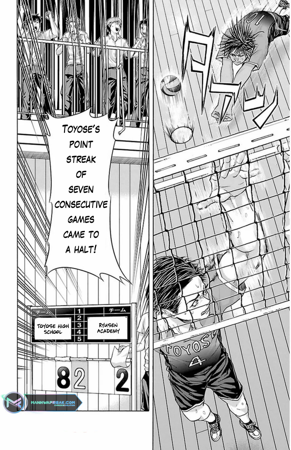 Harigane Service Chapter 65 page 10 - 