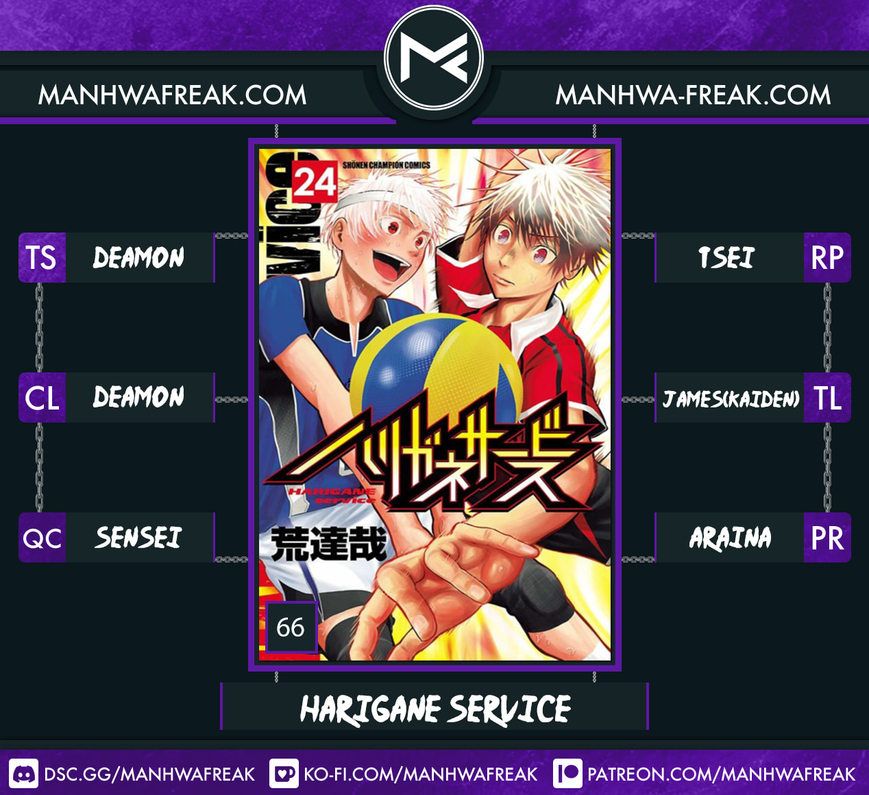 Harigane Service Chapter 66 page 1 - 