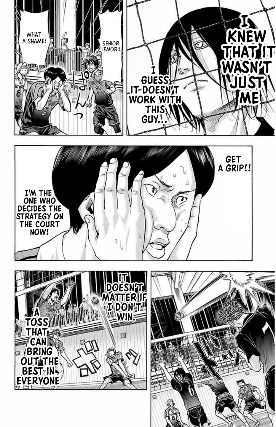 Harigane Service Chapter 66 page 11 - 