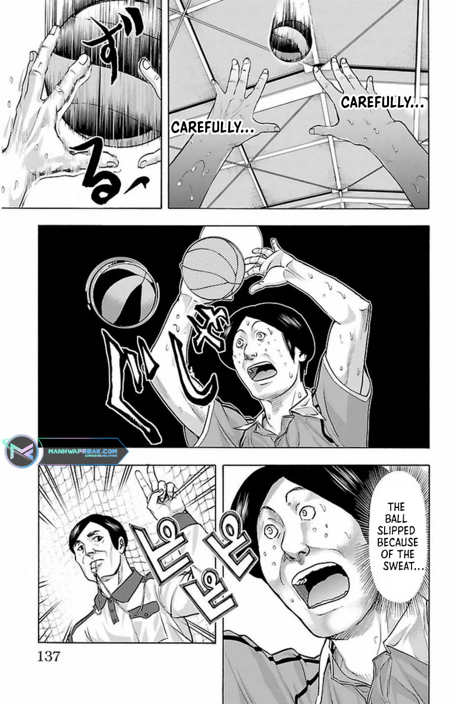 Harigane Service Chapter 66 page 12 - 
