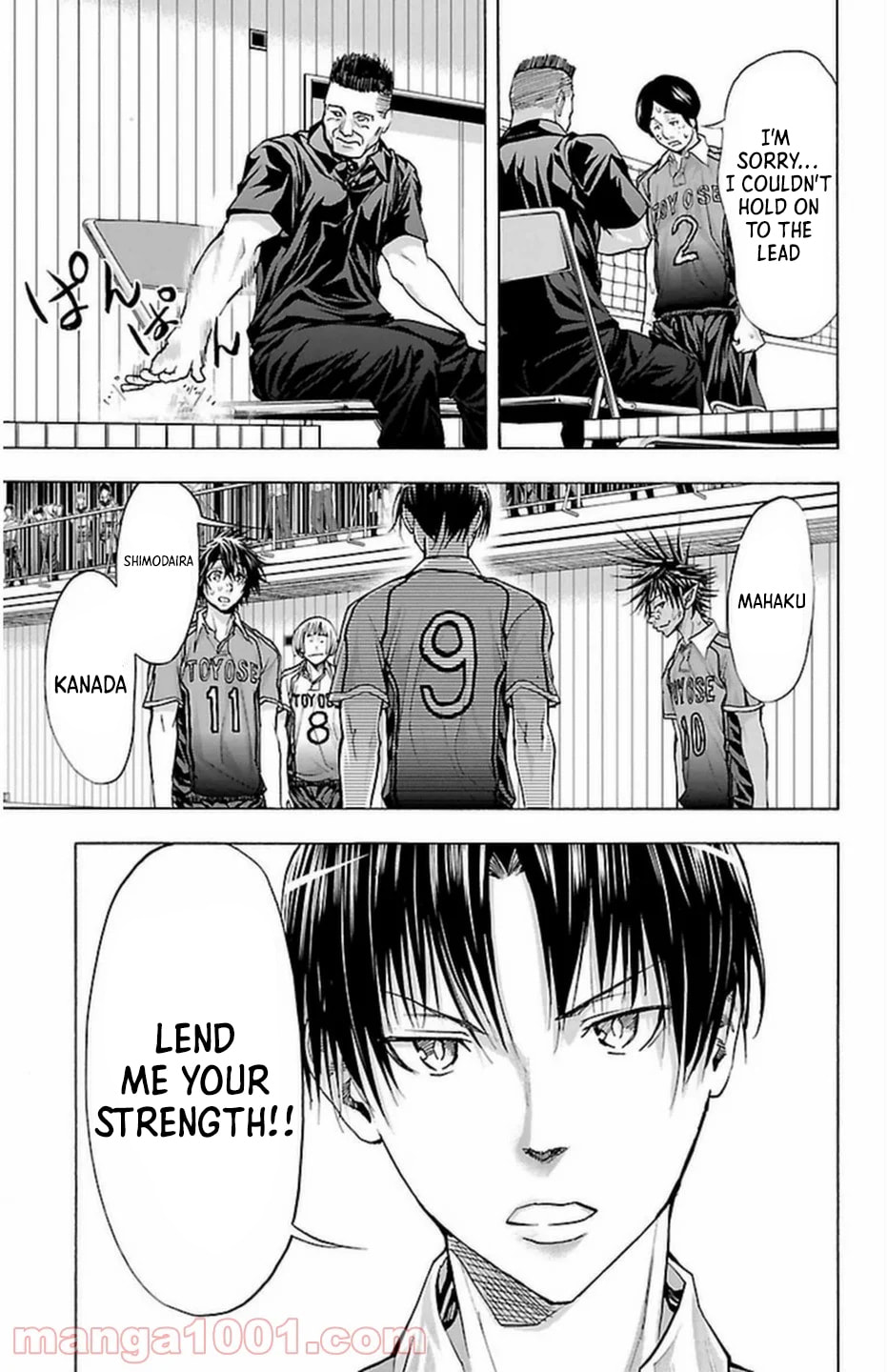 Harigane Service Chapter 66 page 16 - 