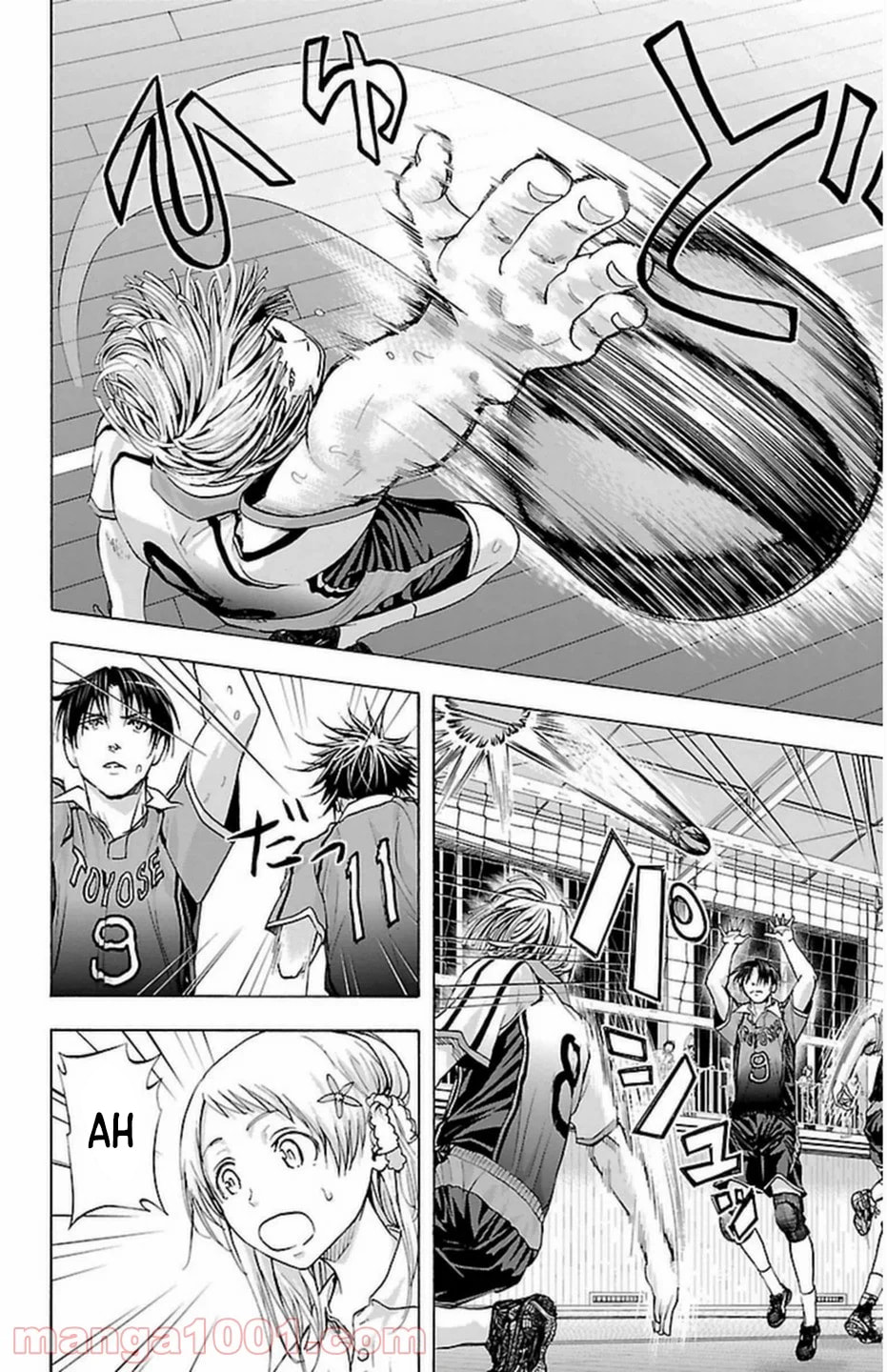 Harigane Service Chapter 66 page 21 - 