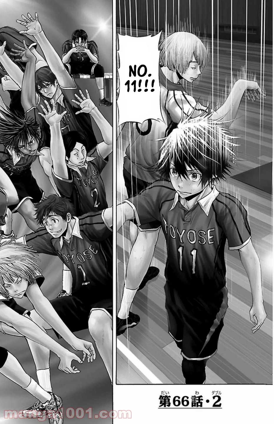 Harigane Service Chapter 66 page 4 - 