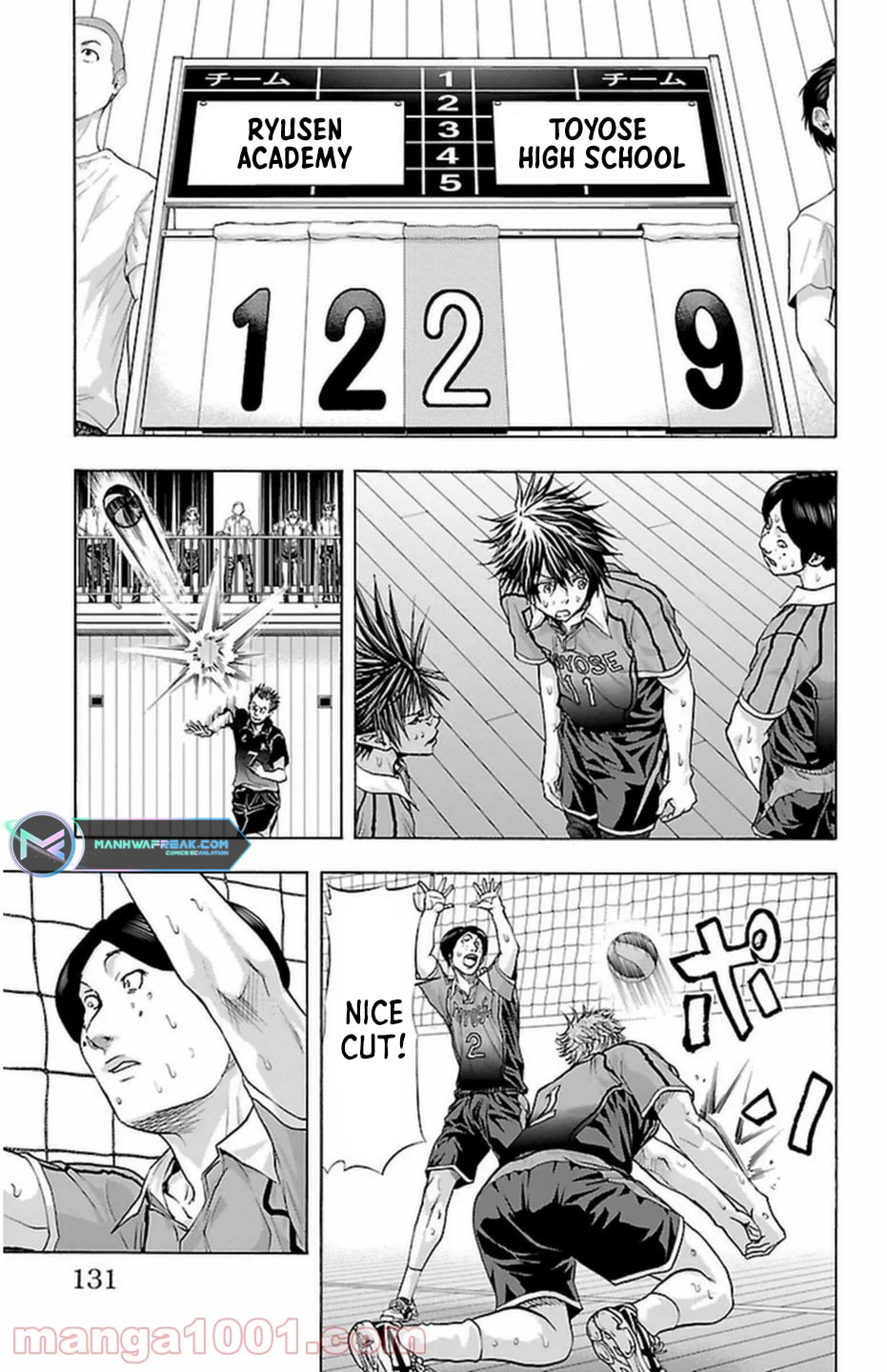 Harigane Service Chapter 66 page 6 - 