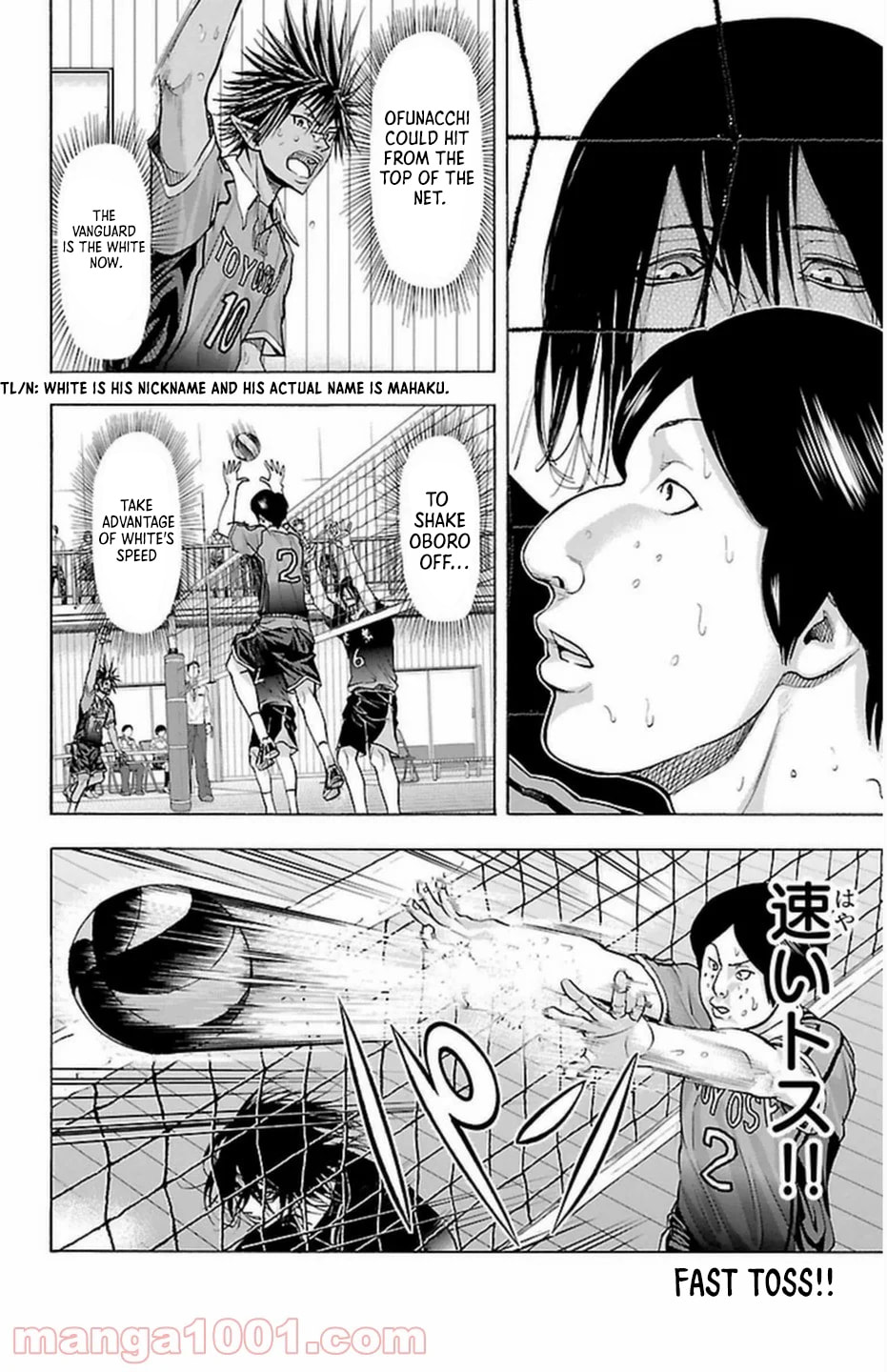 Harigane Service Chapter 66 page 7 - 