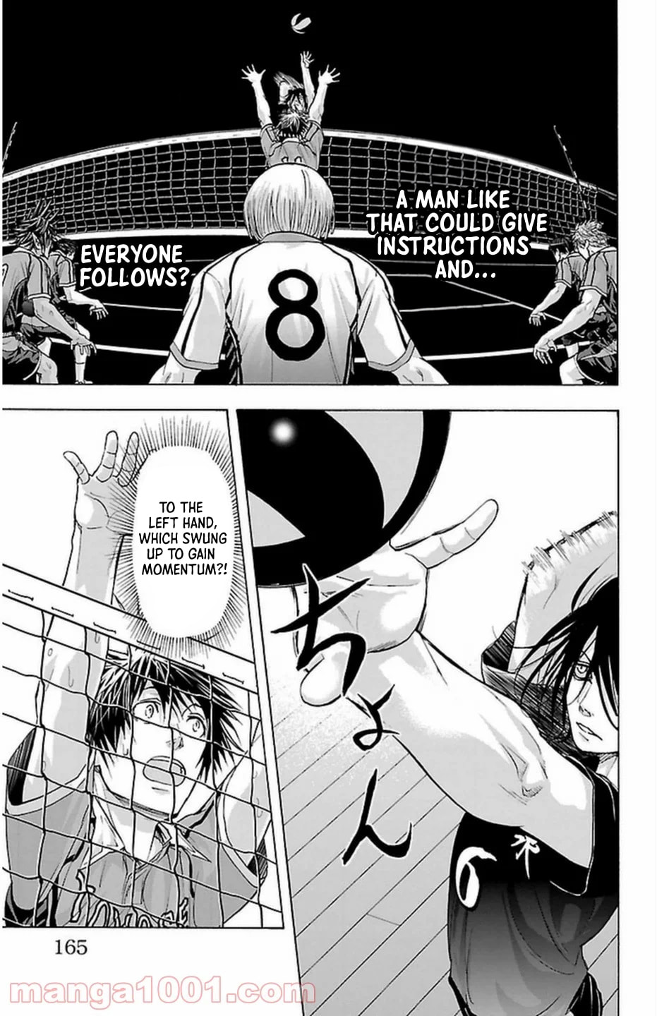 Harigane Service Chapter 67 page 15 - 