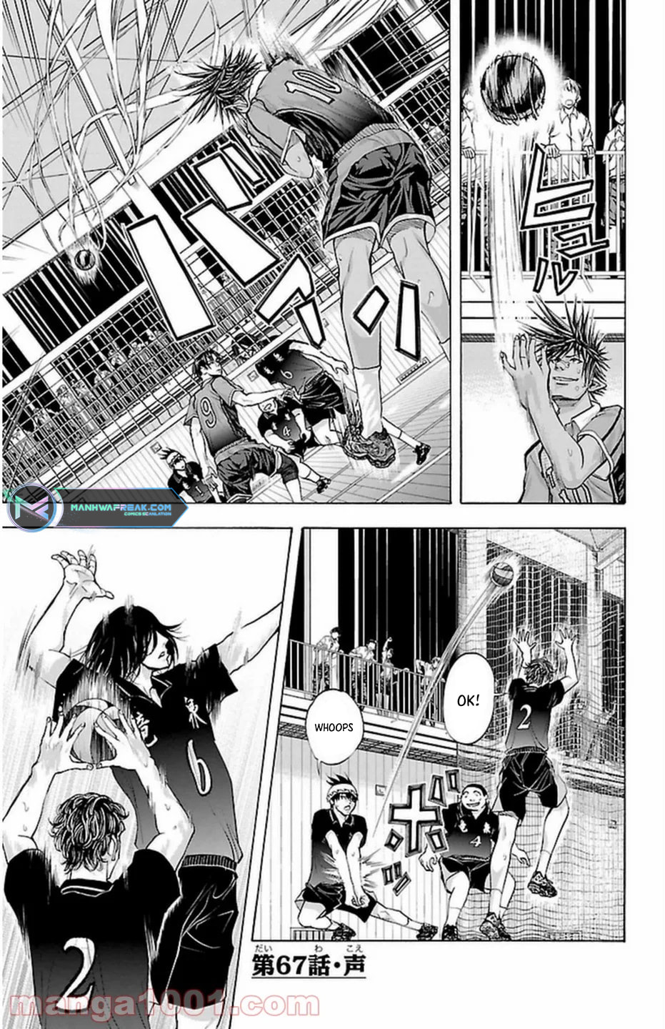 Harigane Service Chapter 67 page 3 - 