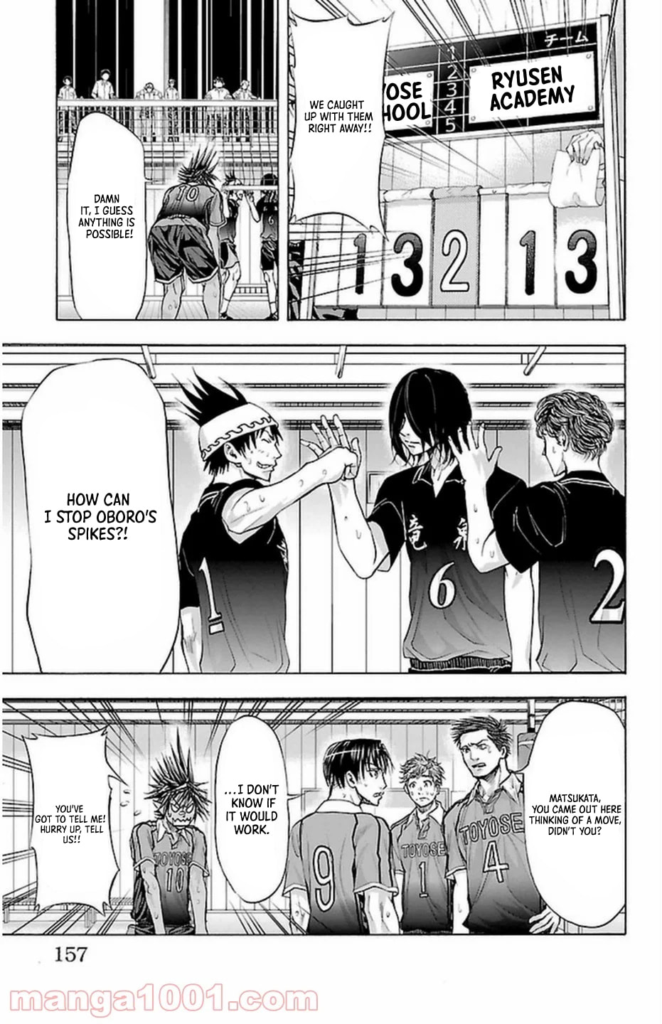 Harigane Service Chapter 67 page 7 - 