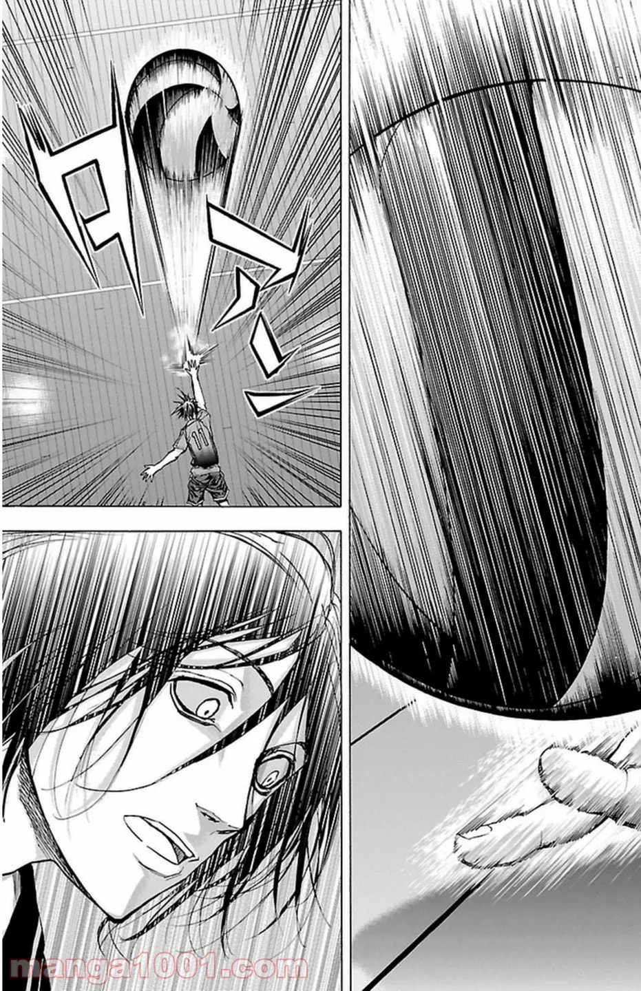 Harigane Service Chapter 68 page 17 - 