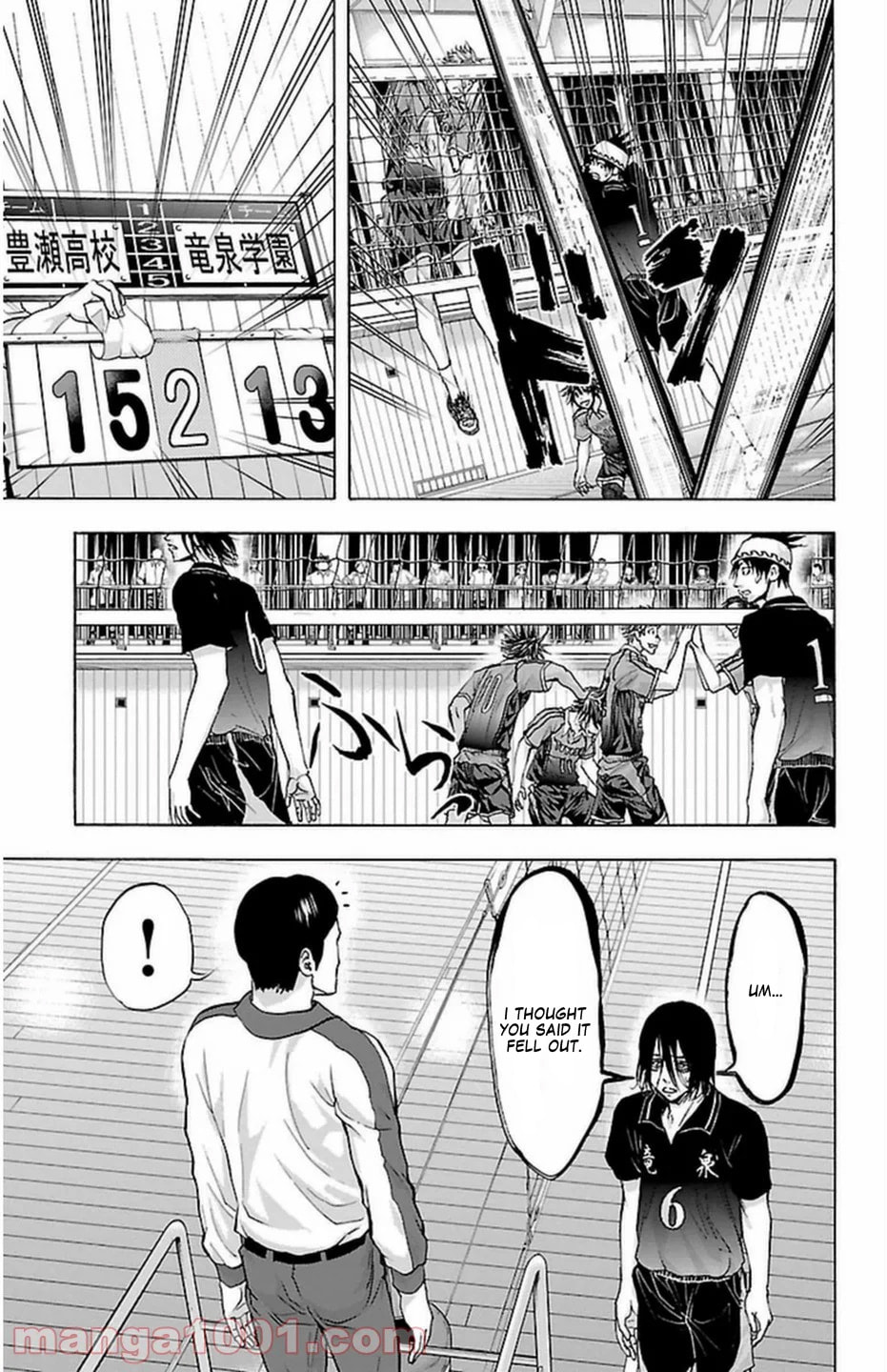 Harigane Service Chapter 68 page 19 - 