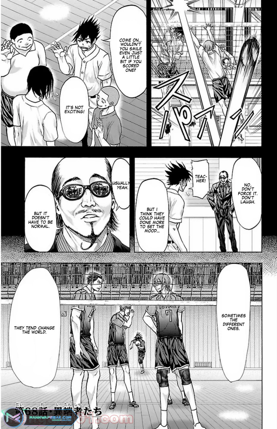 Harigane Service Chapter 68 page 3 - 
