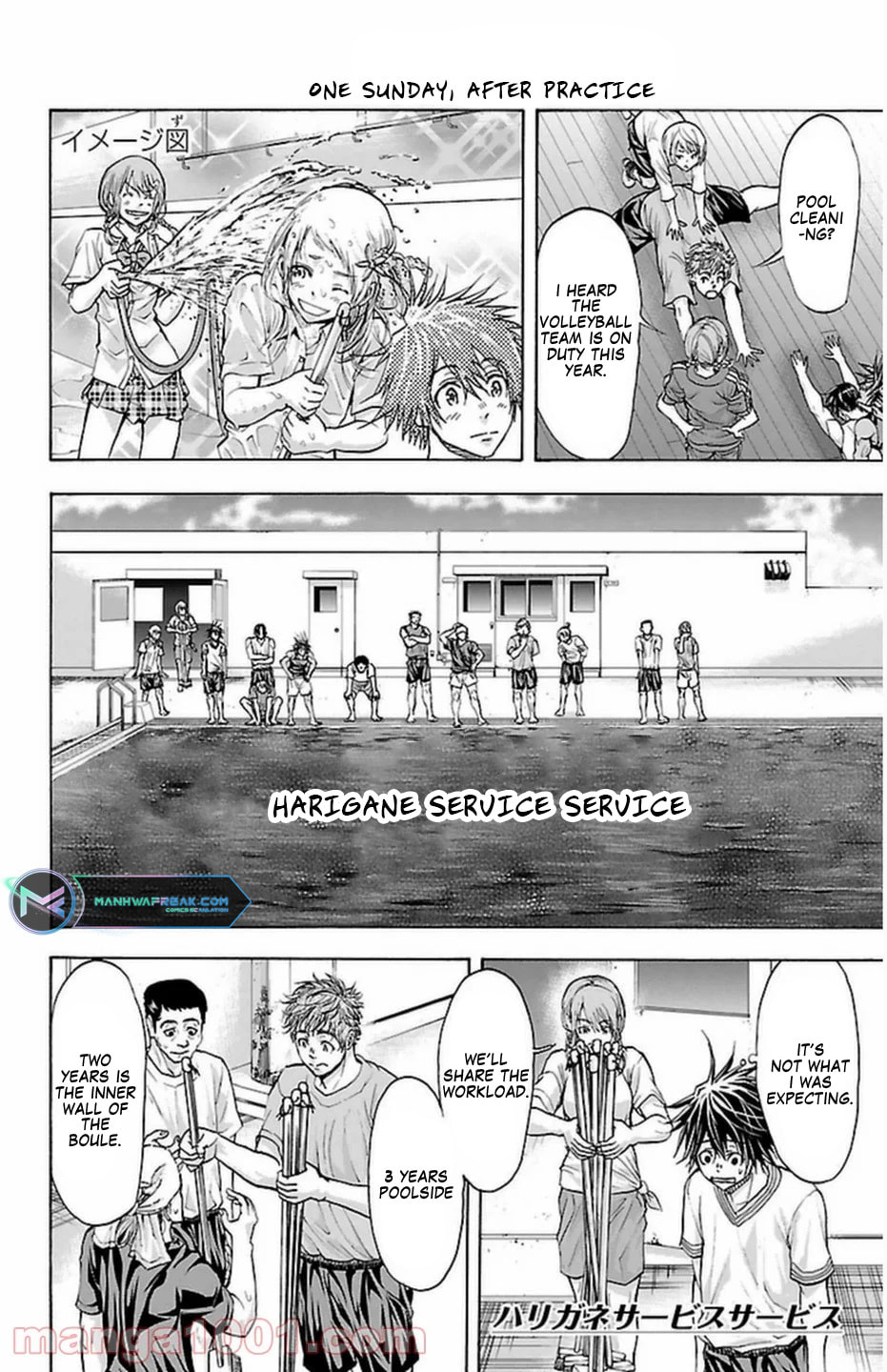 Harigane Service Chapter 68 page 23 - 