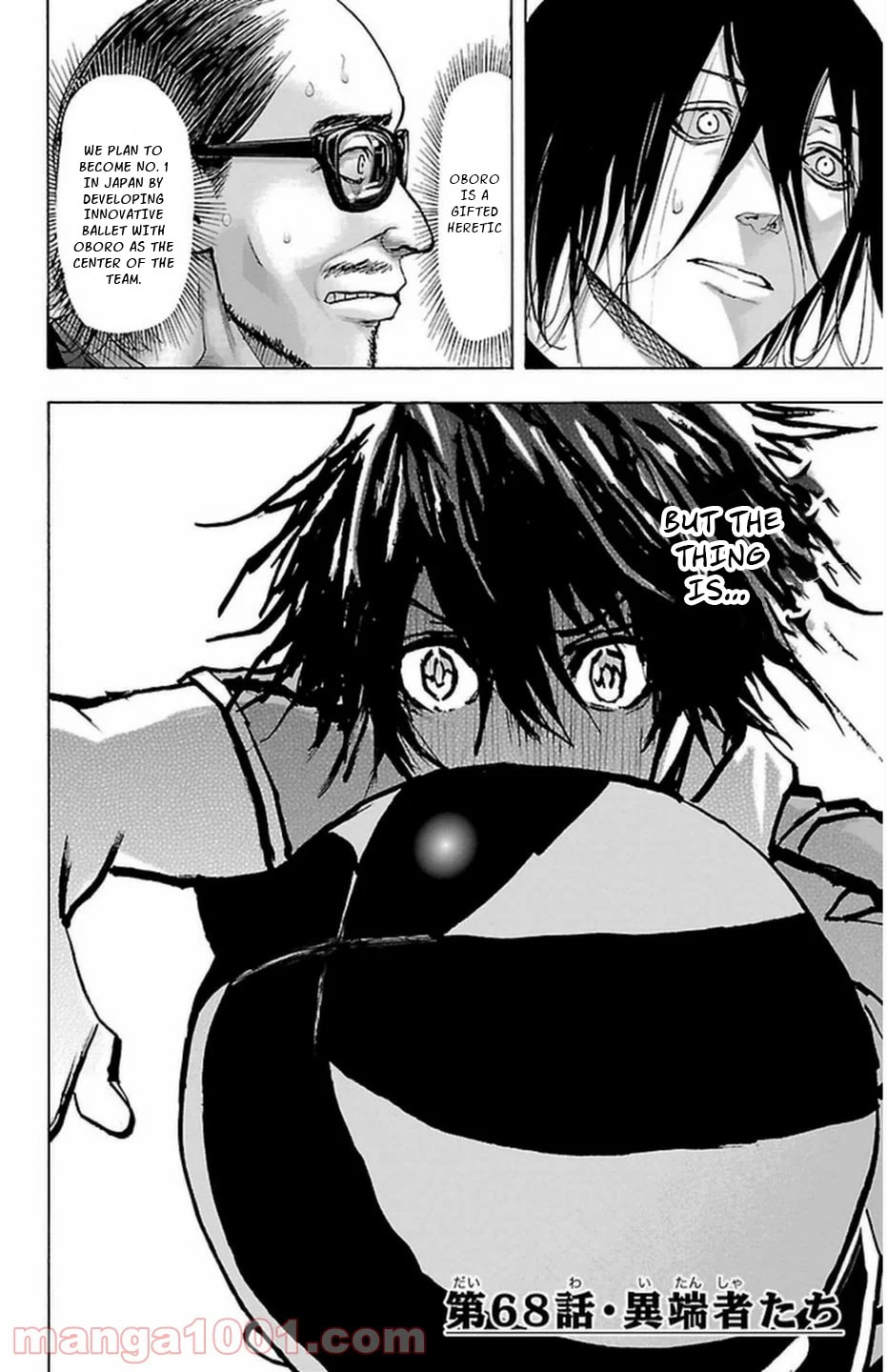 Harigane Service Chapter 68 page 4 - 
