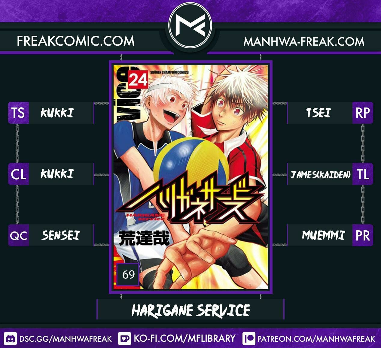 Harigane Service Chapter 69 page 1 - 