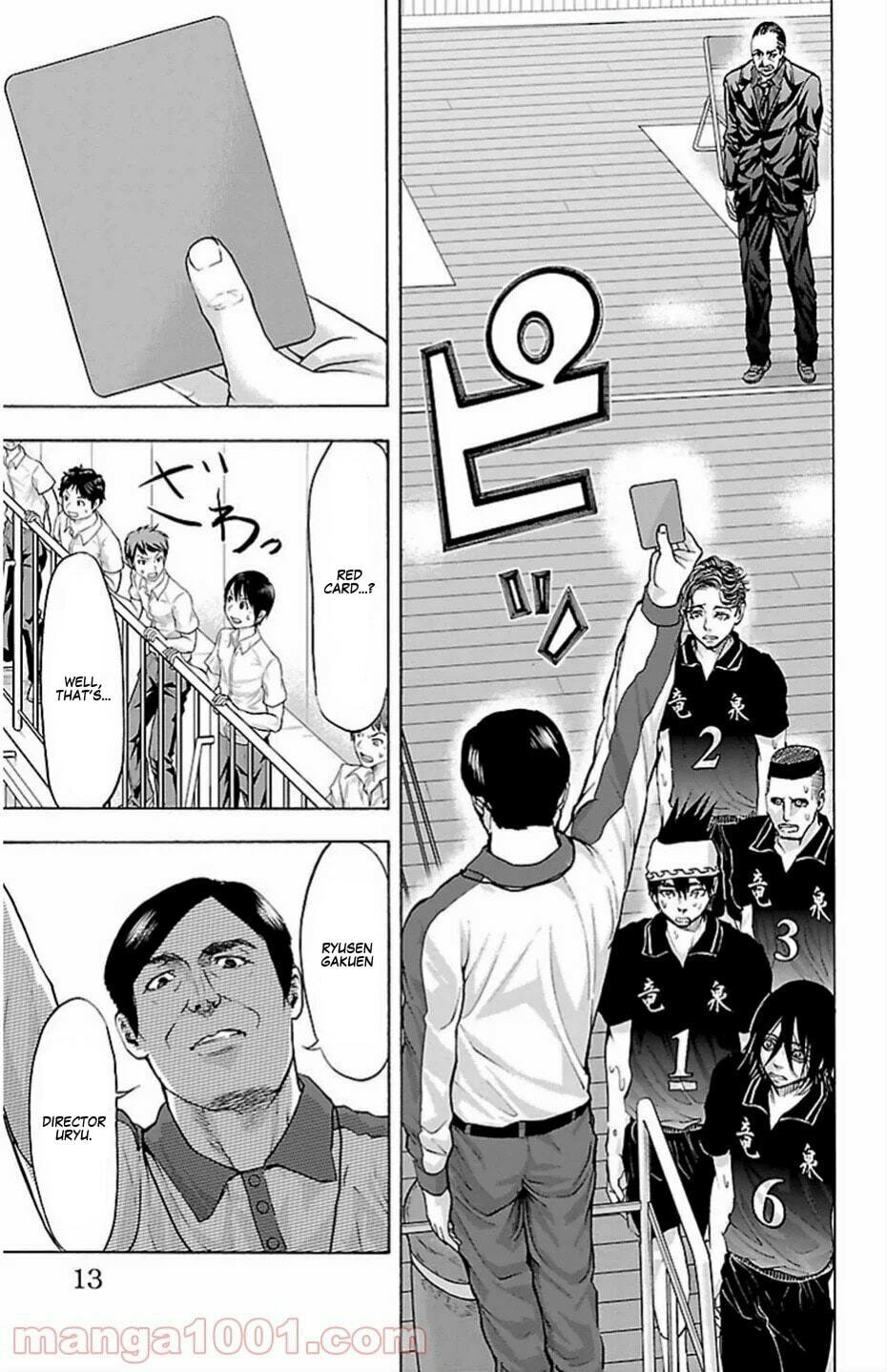 Harigane Service Chapter 69 page 14 - 