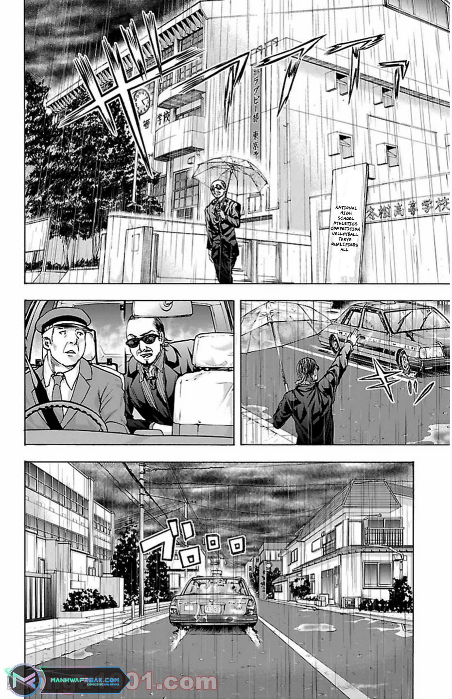 Harigane Service Chapter 69 page 25 - 