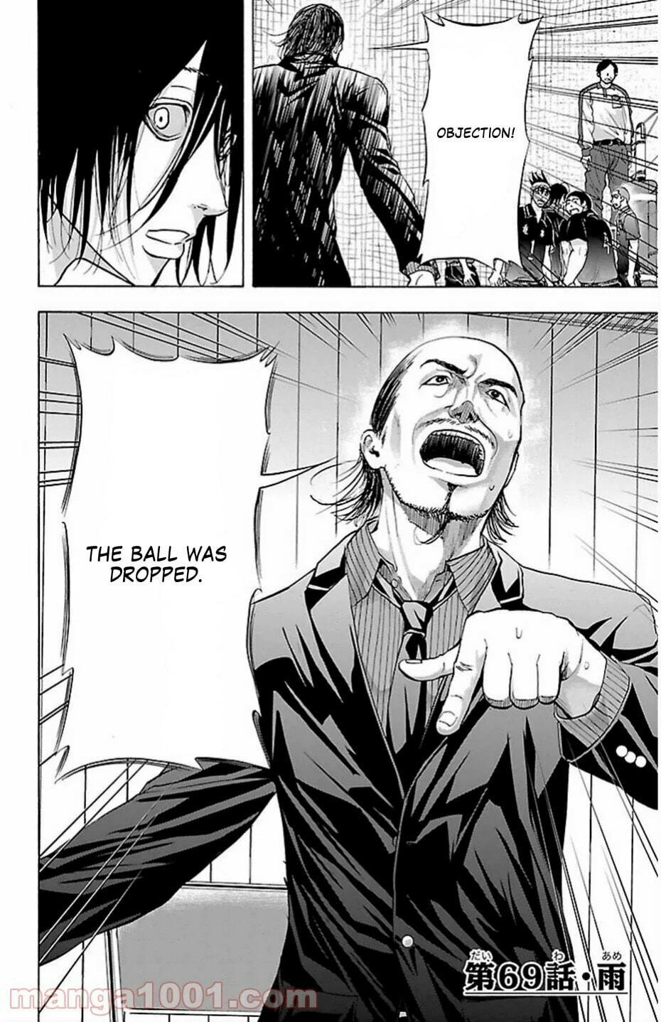 Harigane Service Chapter 69 page 7 - 