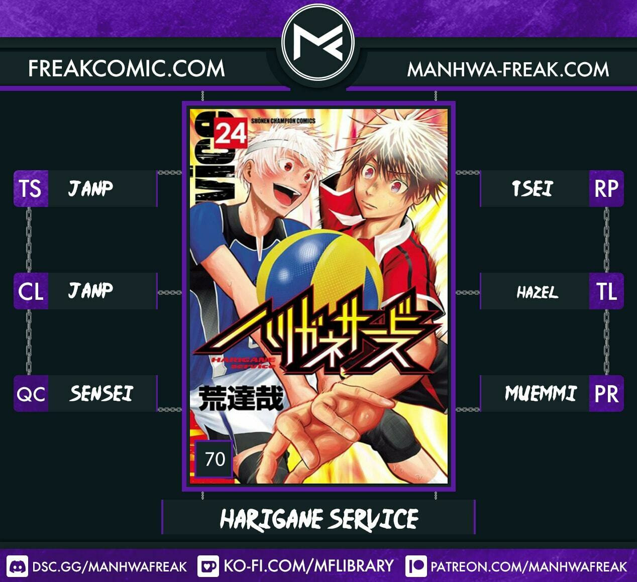 Harigane Service Chapter 70 page 1 - 