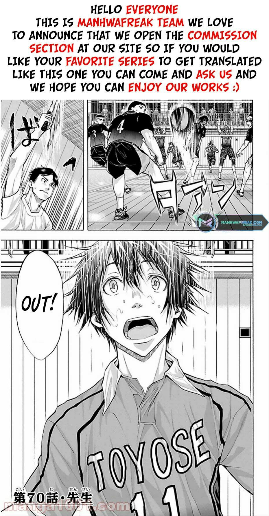 Harigane Service Chapter 70 page 2 - 