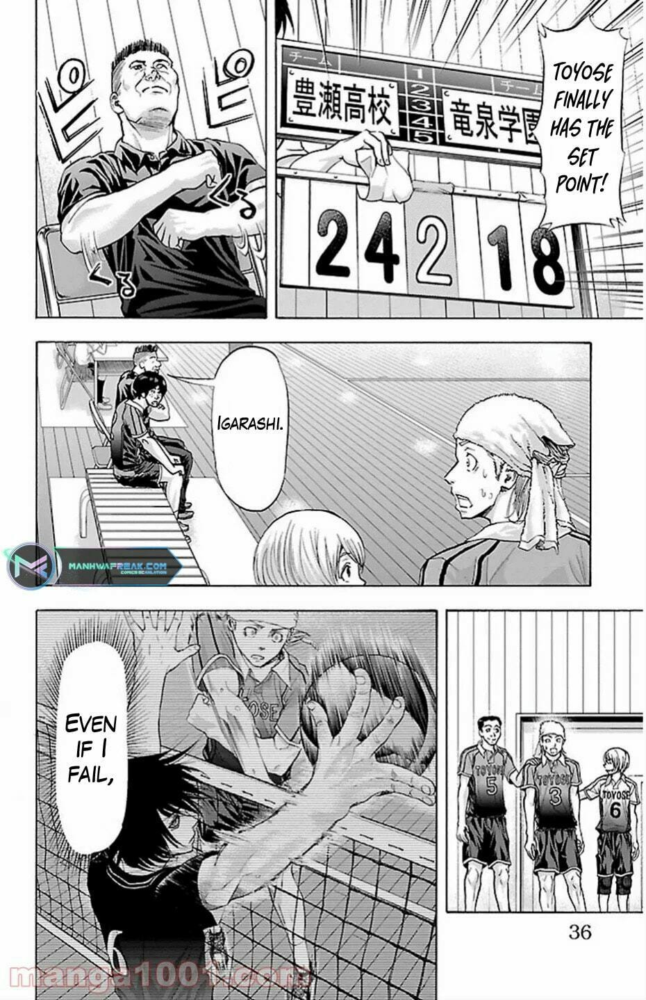 Harigane Service Chapter 70 page 13 - 