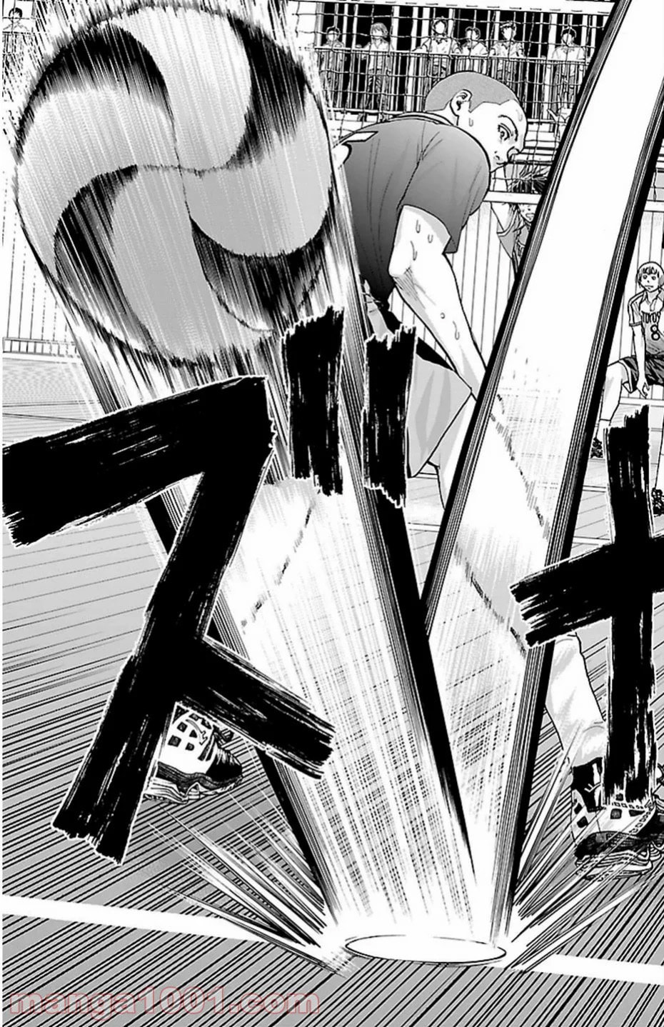 Harigane Service Chapter 70 page 18 - 