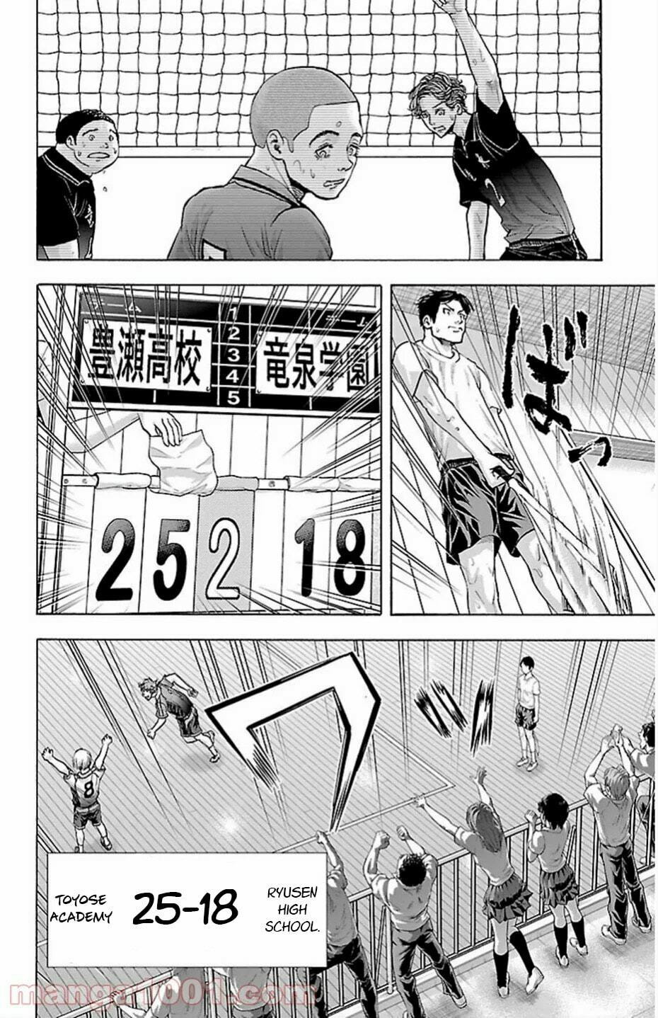 Harigane Service Chapter 70 page 19 - 