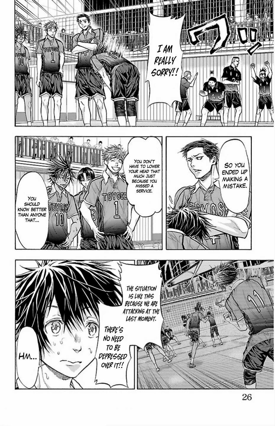 Harigane Service Chapter 70 page 3 - 