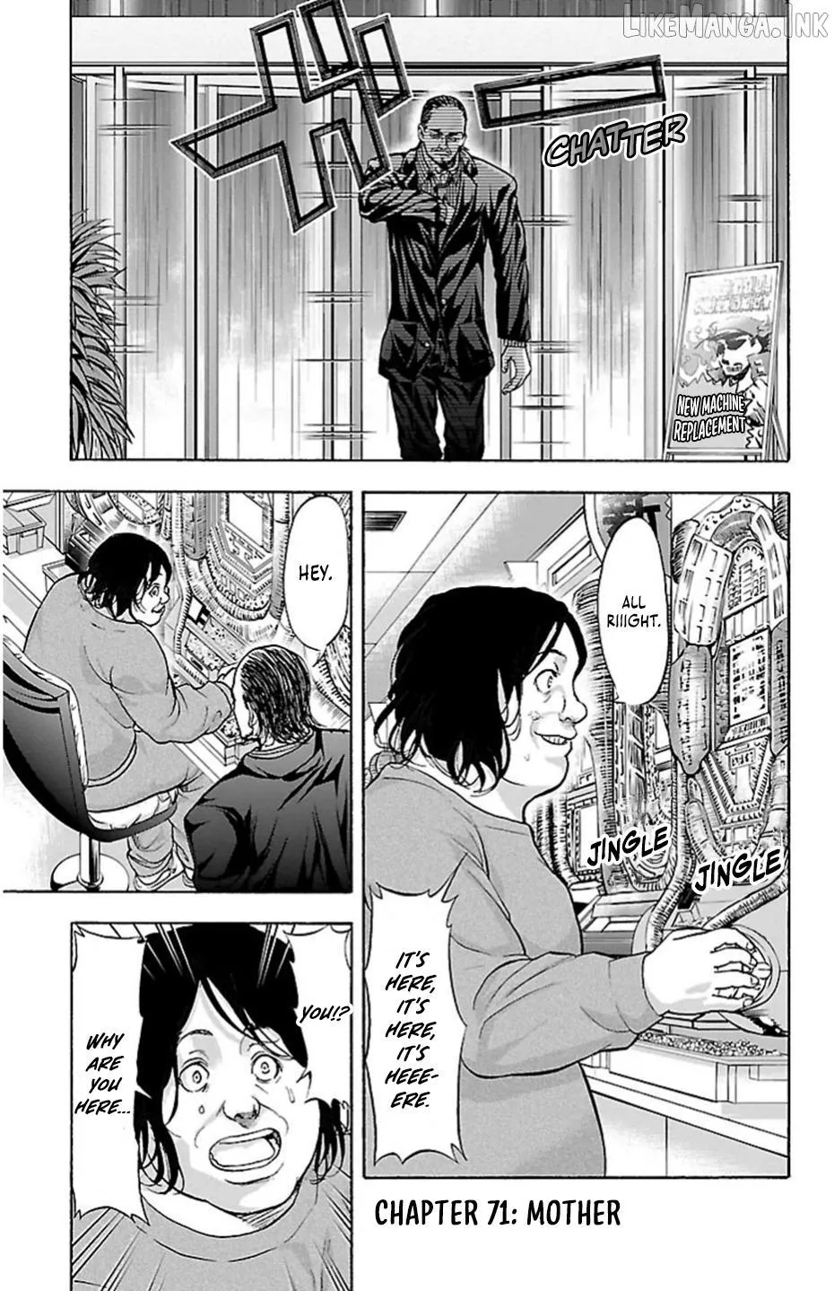 Harigane Service Chapter 71 page 1 - 