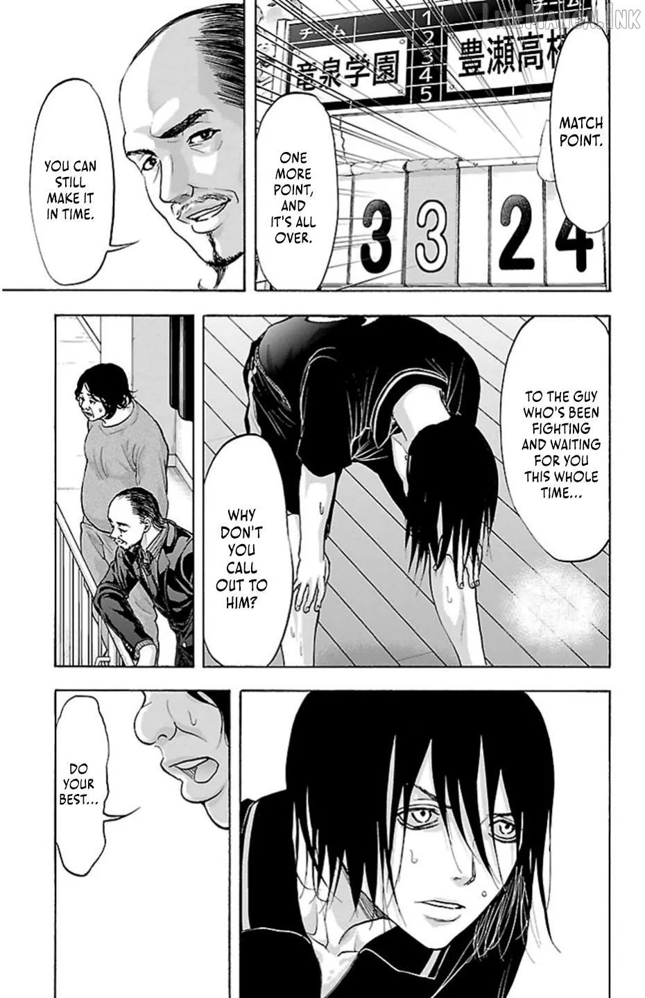 Harigane Service Chapter 71 page 19 - 